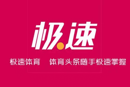 名称： 极限运动